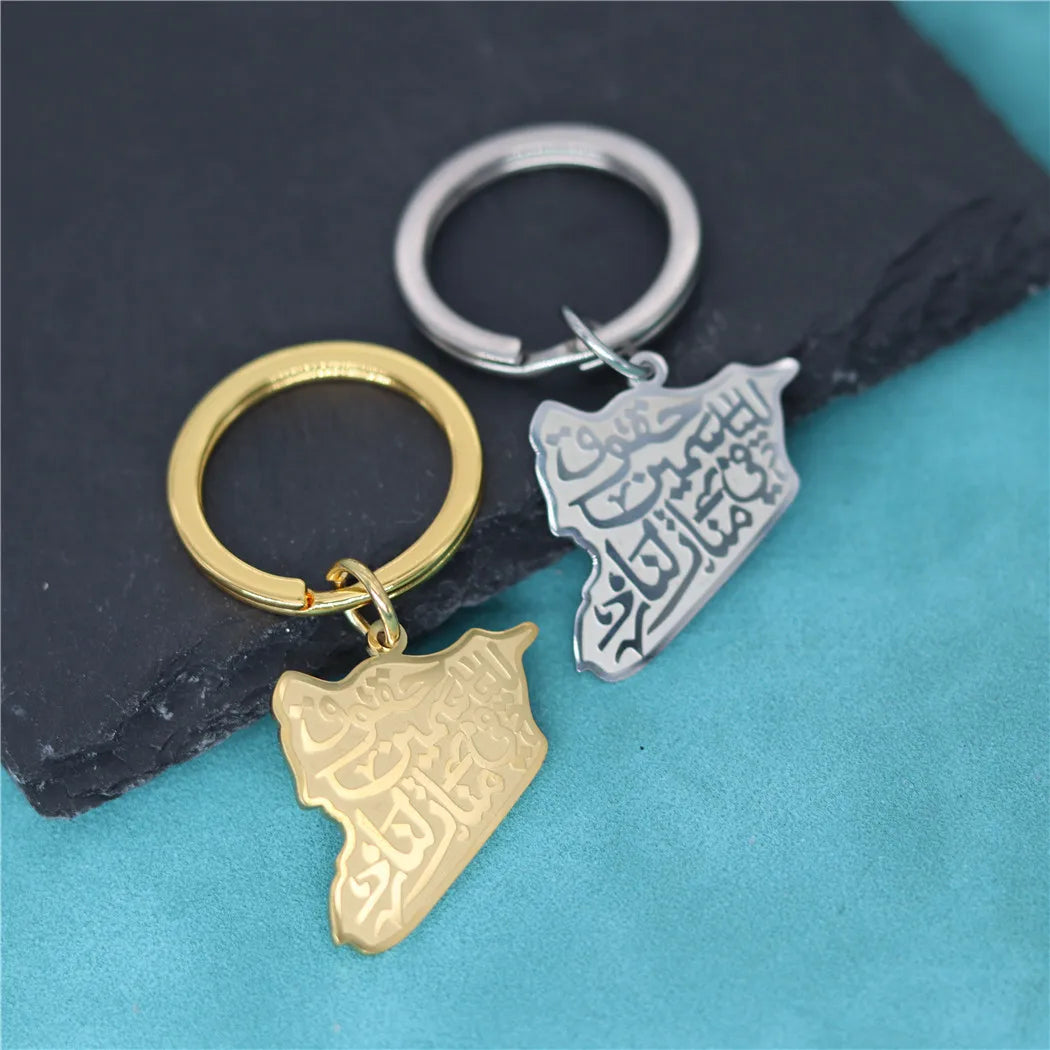 Stainless Steel Syria Map Keychain
