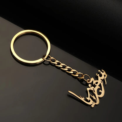 keychain
